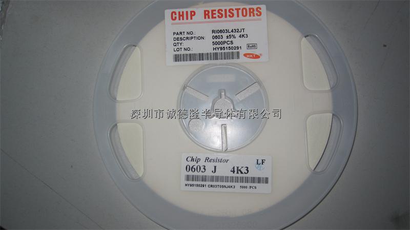 RI0603L432JT 0603 4.3K CHIP RESISTORS 貼片電阻器 全系列供應(yīng)-RI0603L432JT盡在買賣IC網(wǎng)